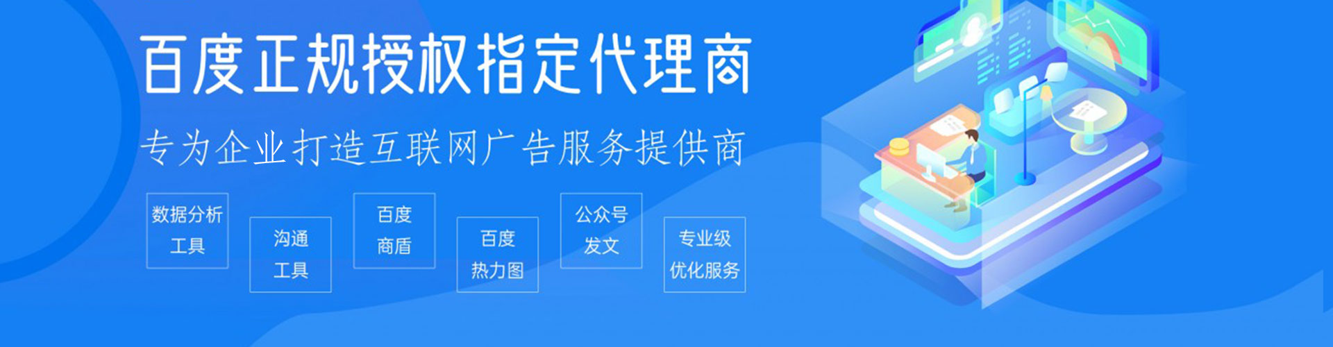 南皮sem托管