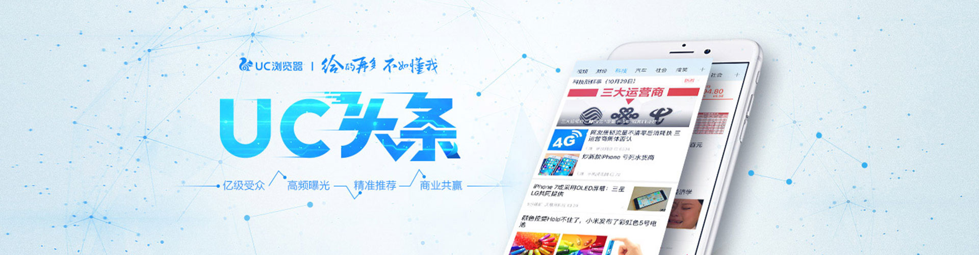 南皮搜索开户返点
