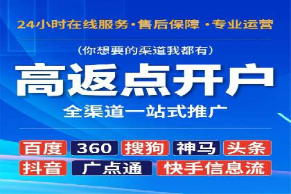 充值返点案例分析：成功案例解读及操作技巧