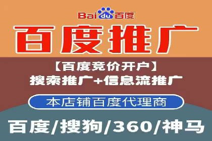 解析百度竞价广告的计费规则及成功投放案例